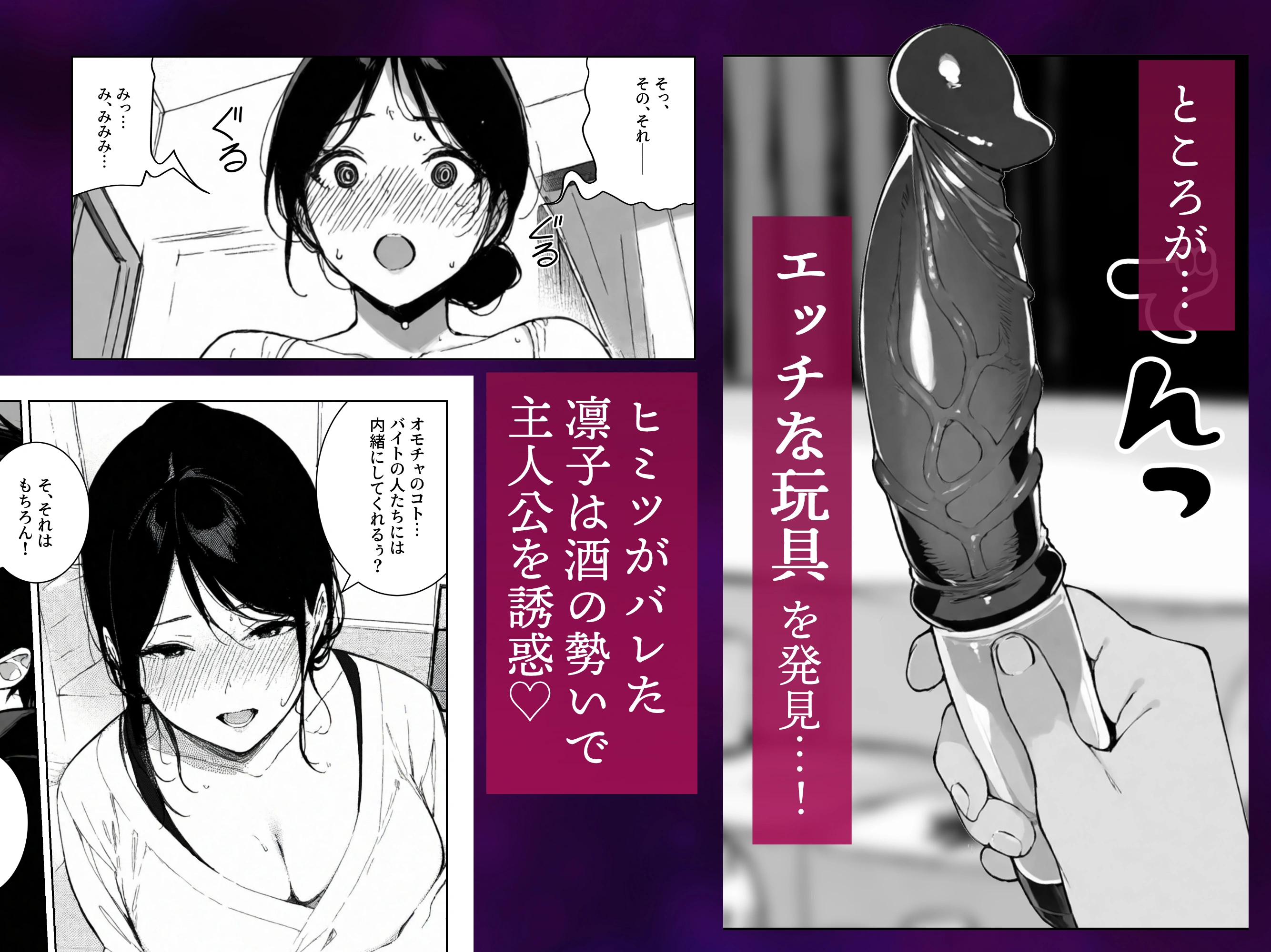 【新作】シタ妻 食事ついでに欲求不満のアラサー妻も食べませんか？ 3