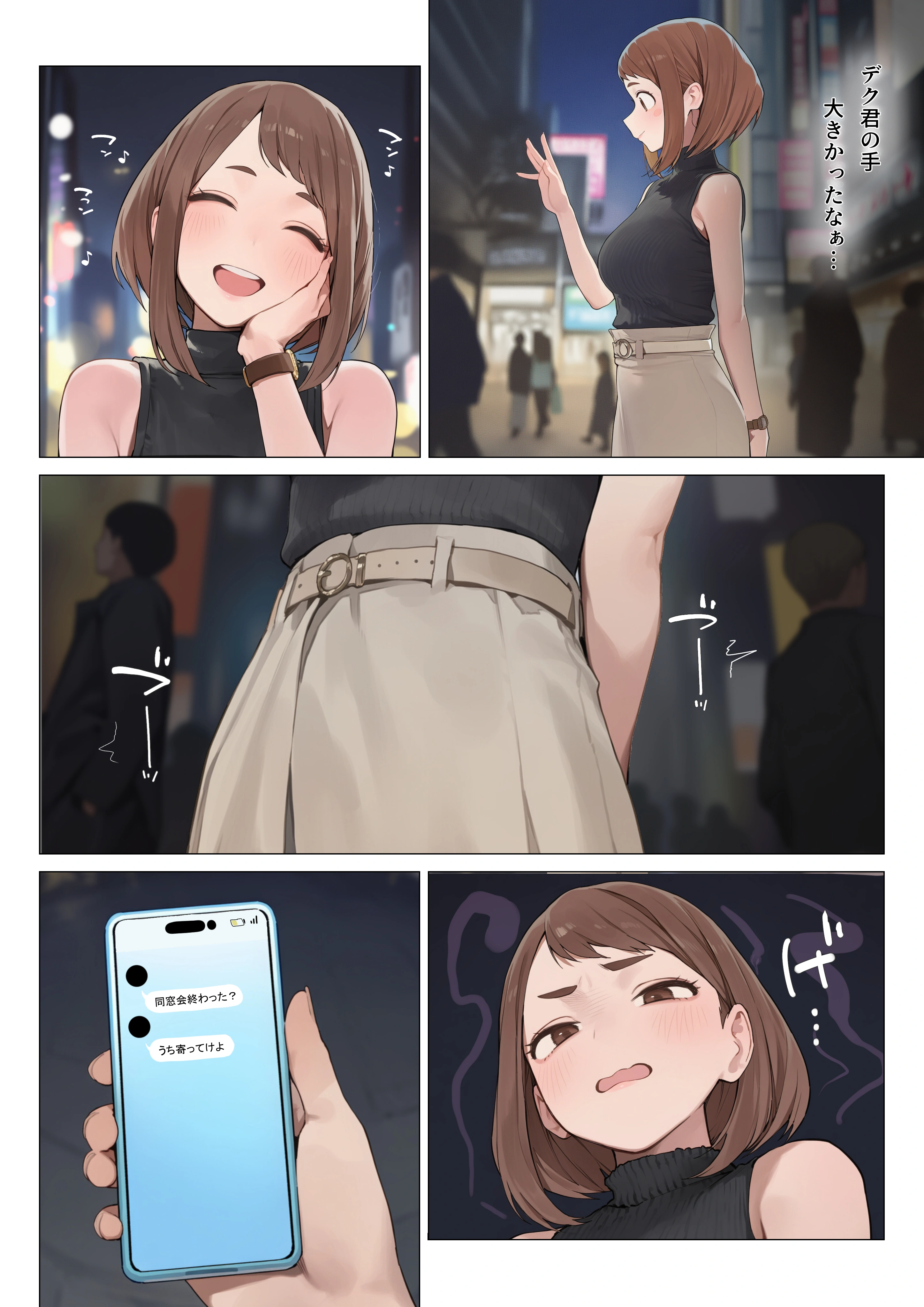オリジナル色々 9