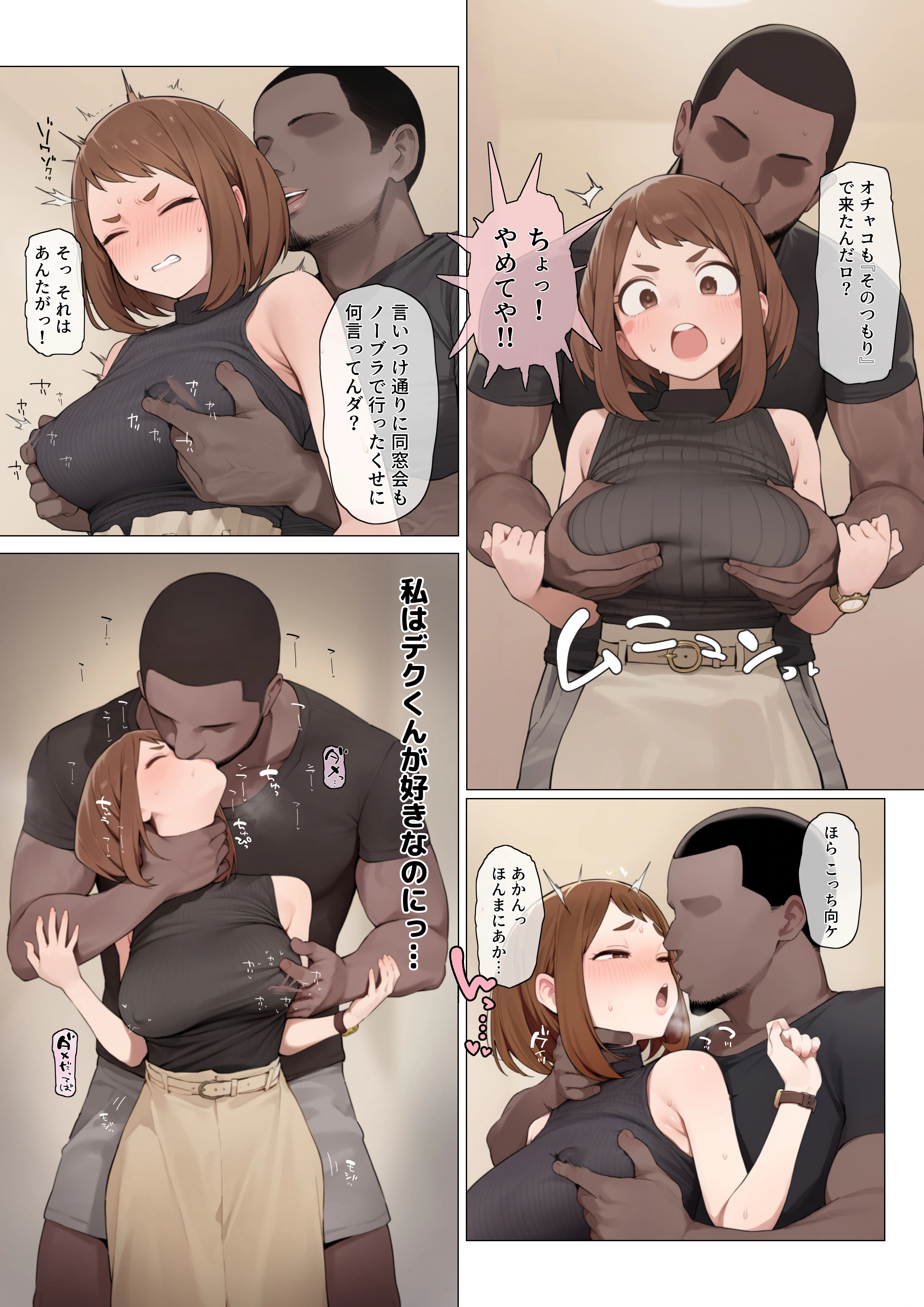オリジナル色々 10