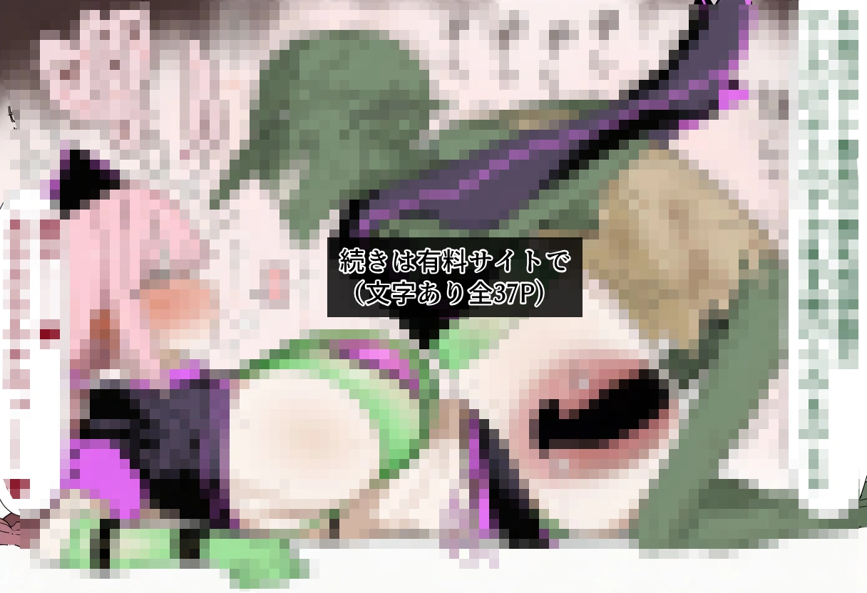 爆乳ナース、催淫敗北 28