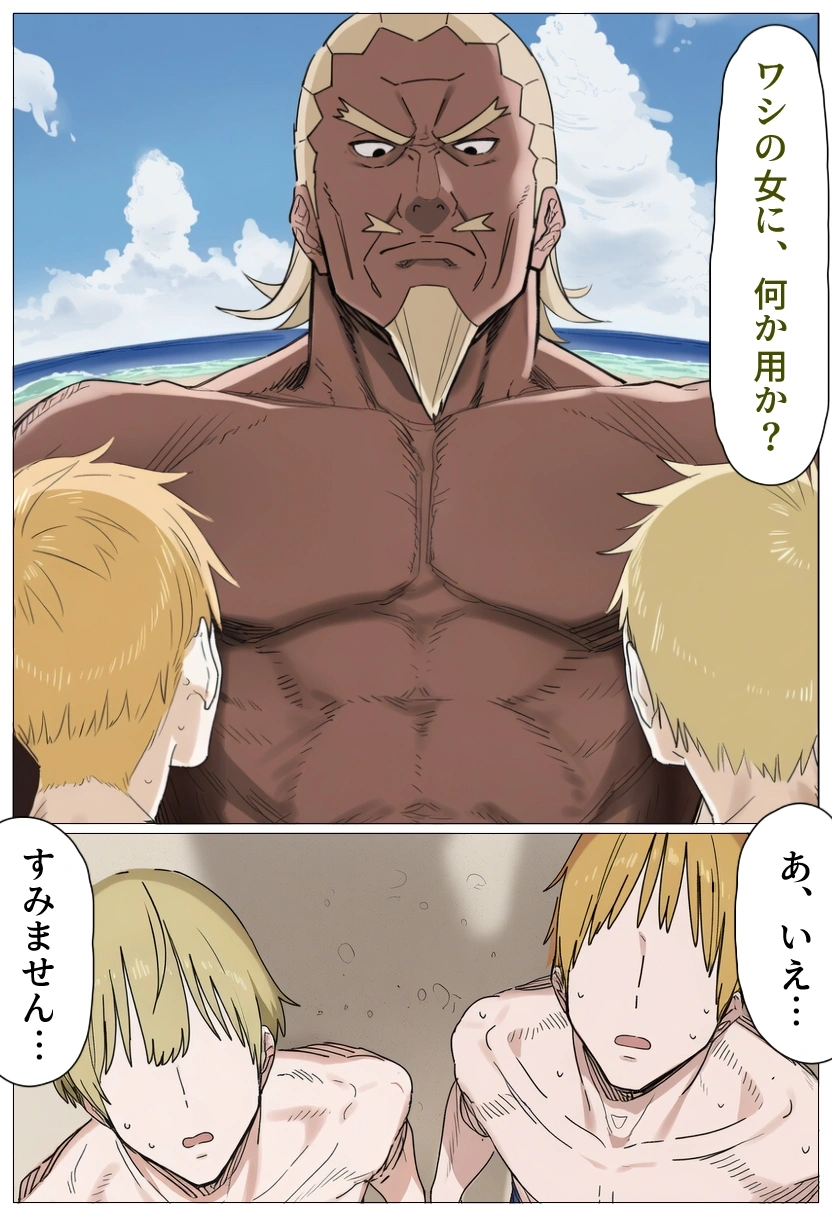 【ビーチ編】右腕サムイの性処理任務 9