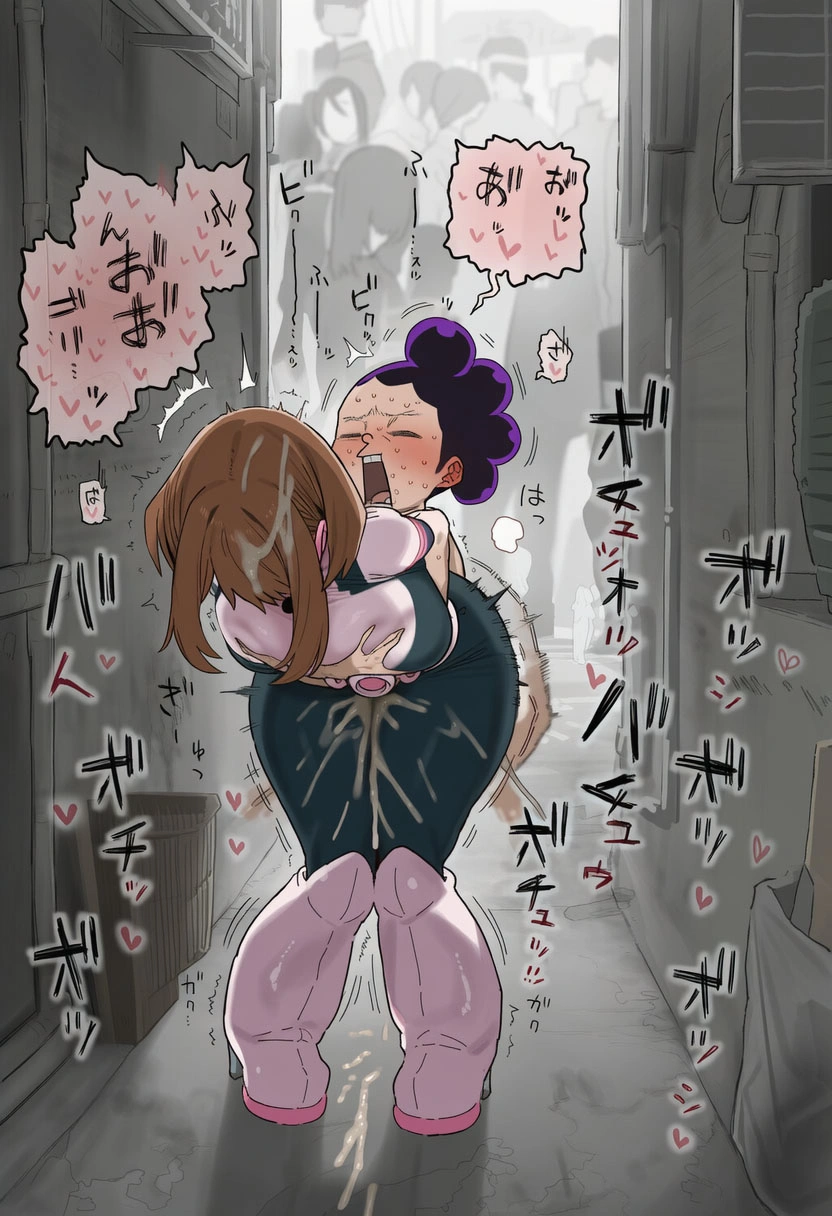 麗日お茶子 3