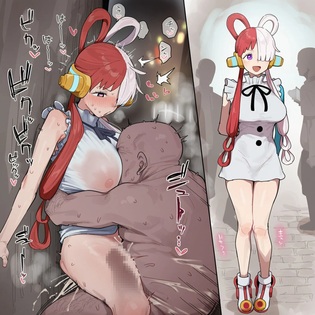 ウタ 7