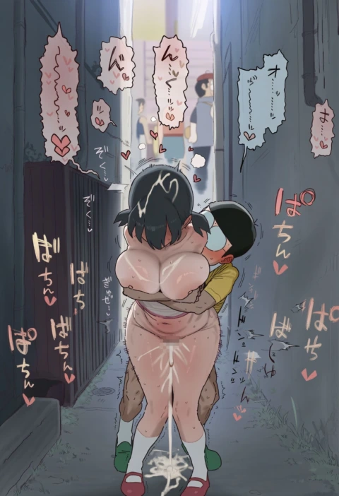 しずか の表紙