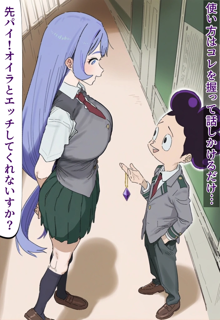 峰田実の無双生活【波動ねじれ①】 4