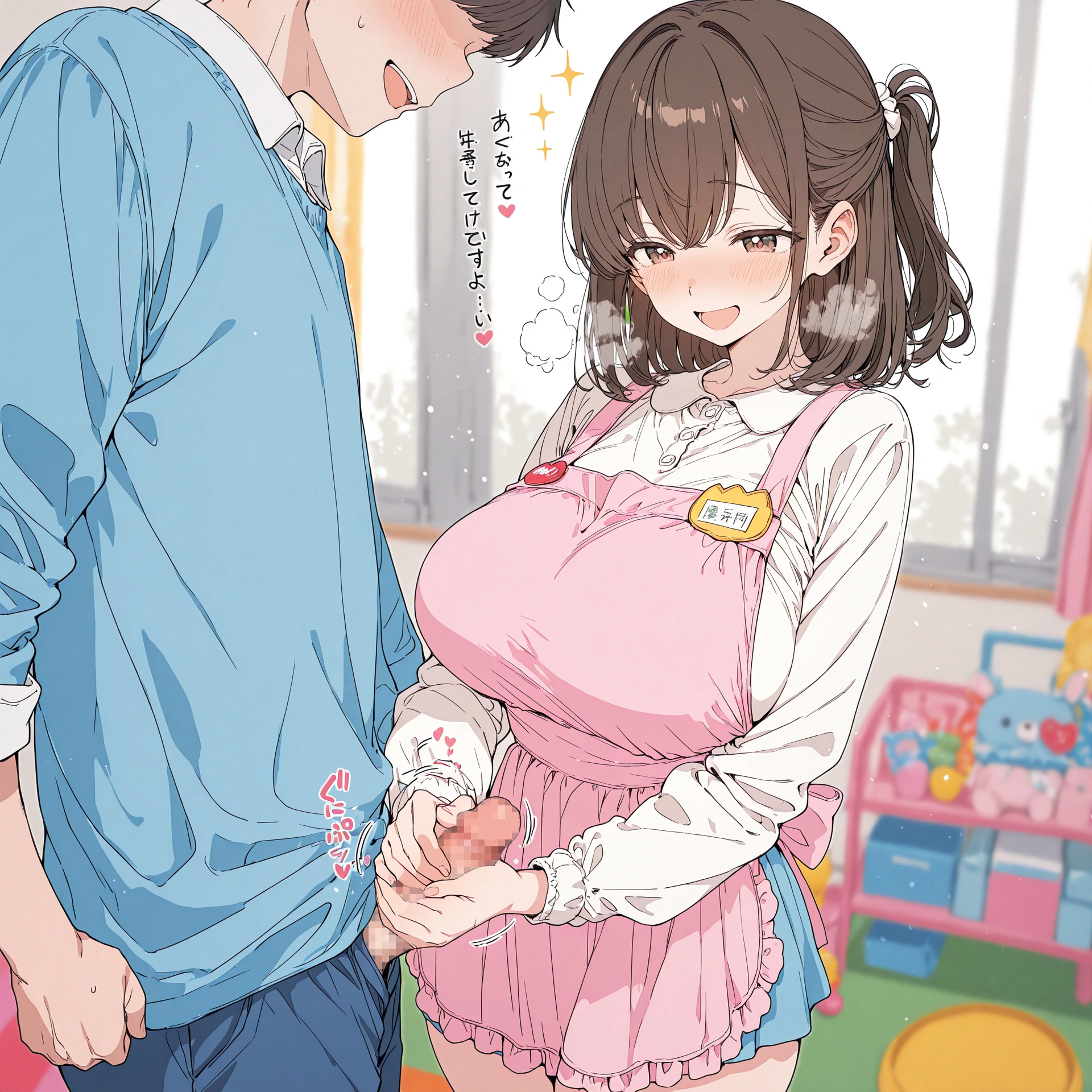 デカパイの保育士先生に、大人も思い切り甘えてエッチしちゃう 2