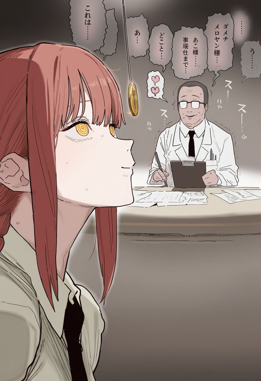 ちょろww 4