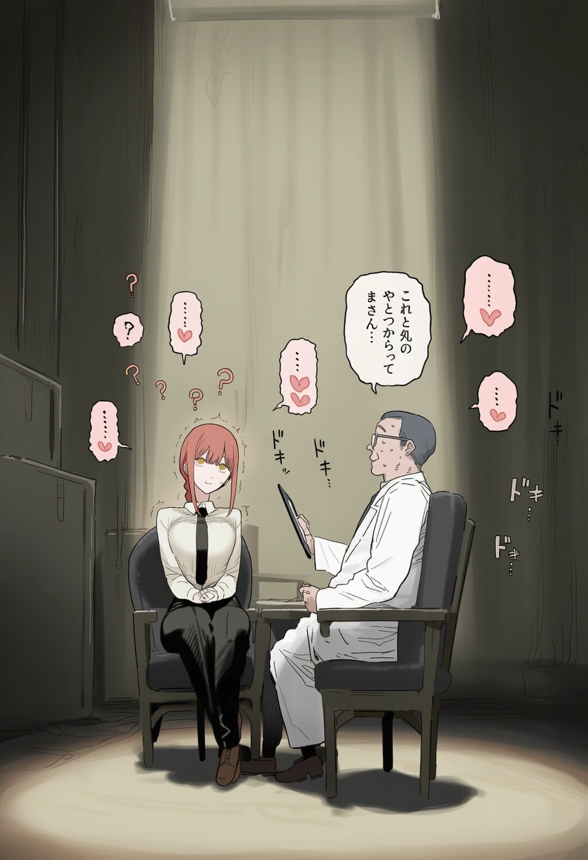 ちょろww 5