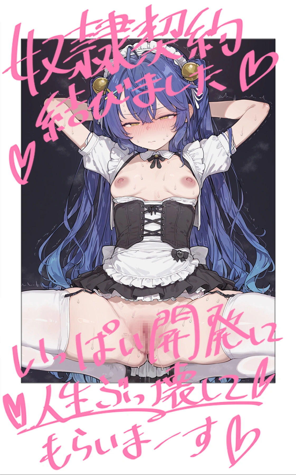 ハメ撮りチェキ にじさんじ③ 10