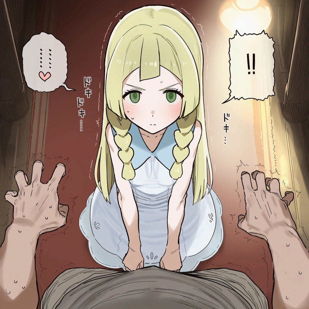 がんばリーリエwww 7