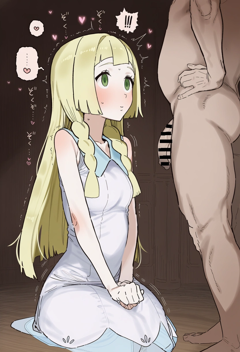 がんばリーリエwww 9
