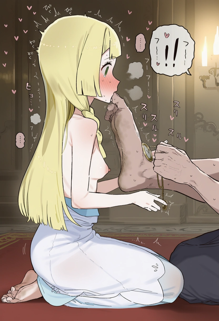がんばリーリエwww 20