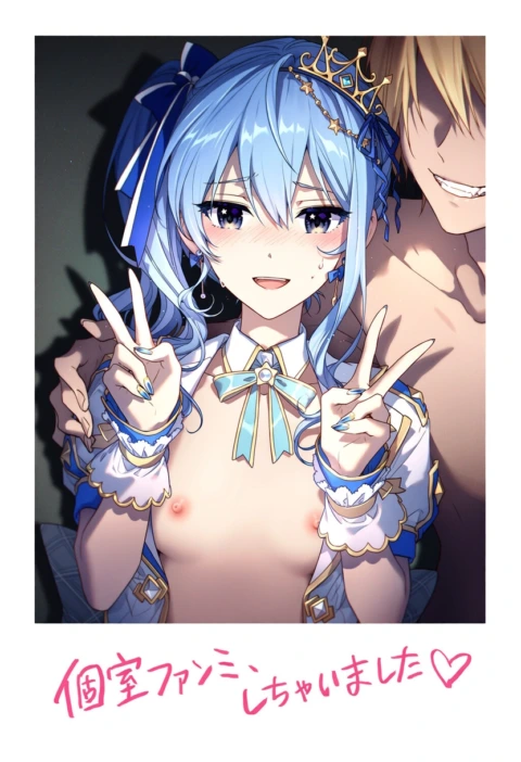 アイドルV・ハメチェキこれくしょん の表紙