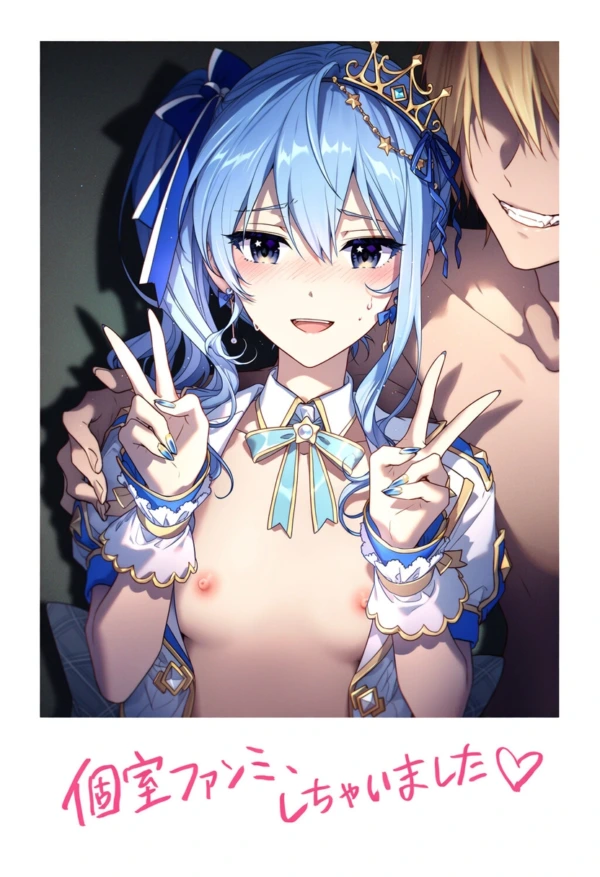 アイドルV・ハメチェキこれくしょん の表紙