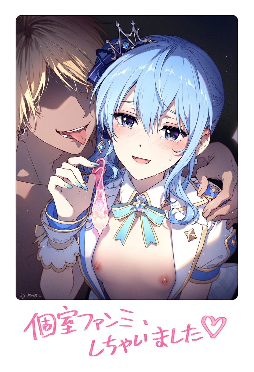 アイドルV・ハメチェキこれくしょん 2