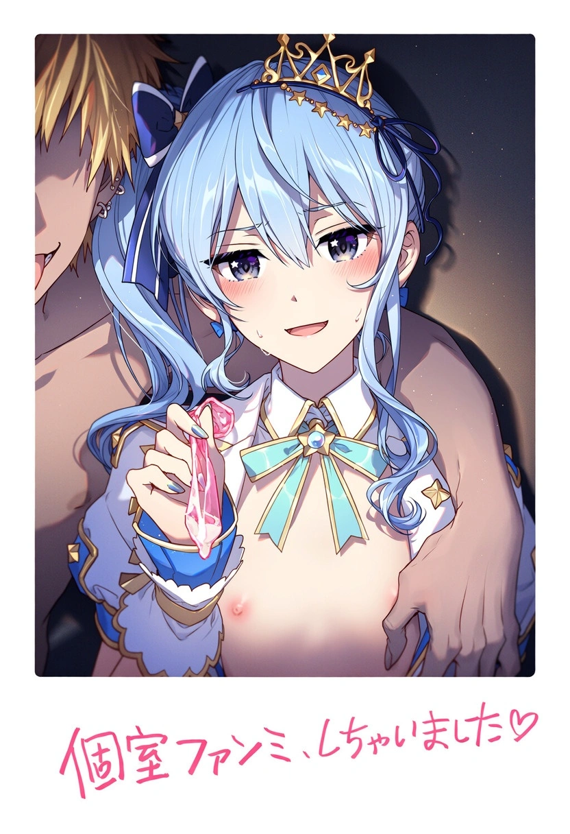 アイドルV・ハメチェキこれくしょん 3