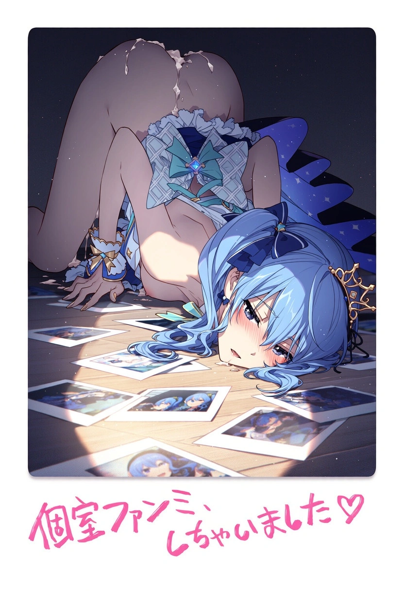 アイドルV・ハメチェキこれくしょん 4