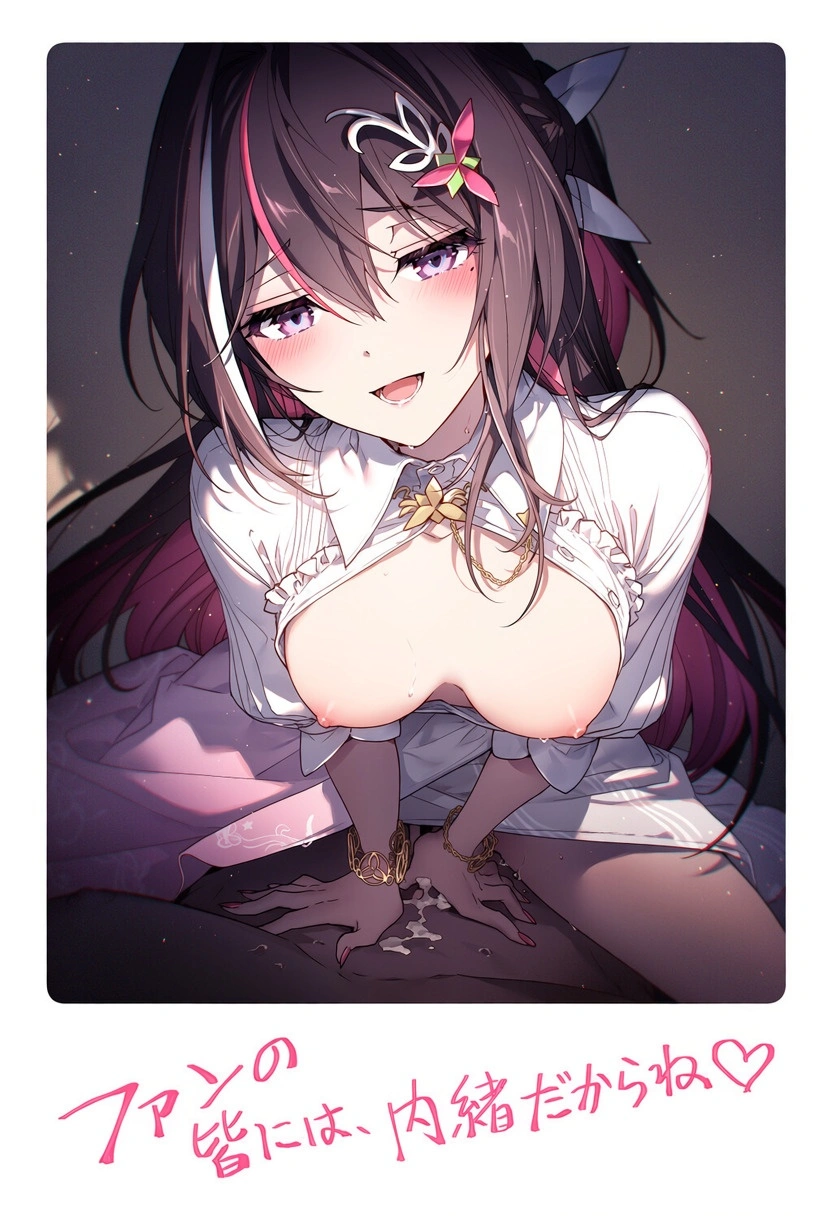 アイドルV・ハメチェキこれくしょん 8