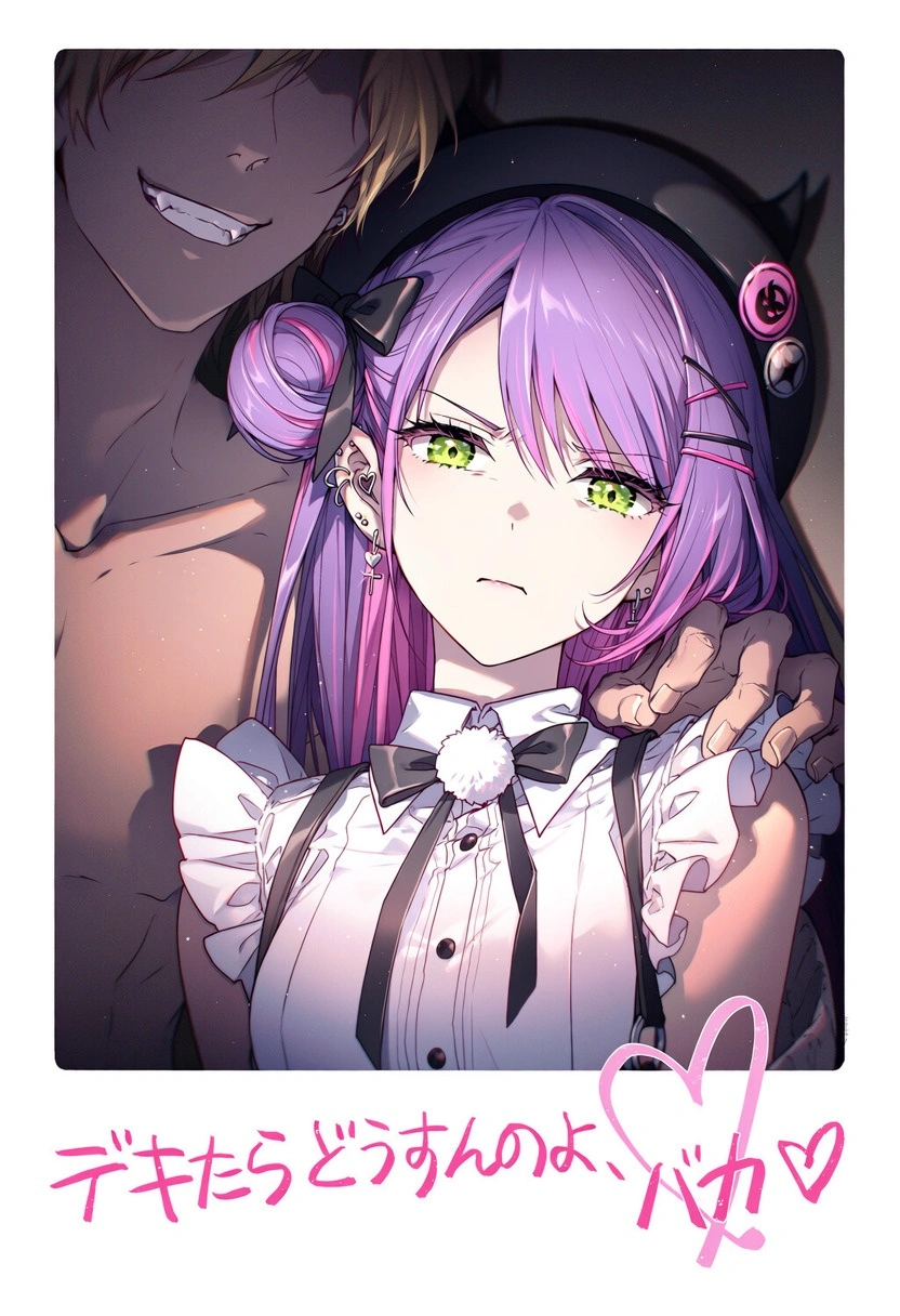 アイドルV・ハメチェキこれくしょん 15