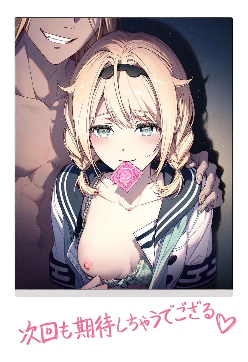 アイドルV・ハメチェキこれくしょん 21