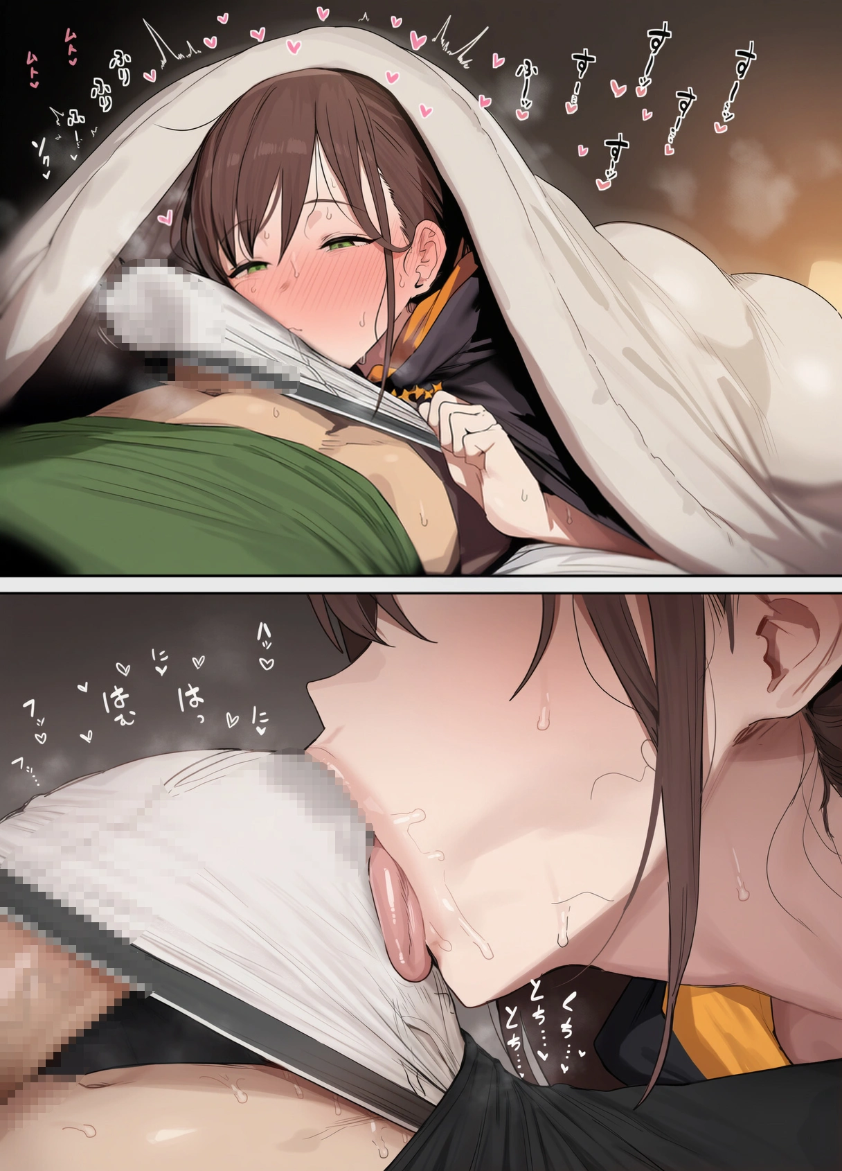 夜這い大失敗 5