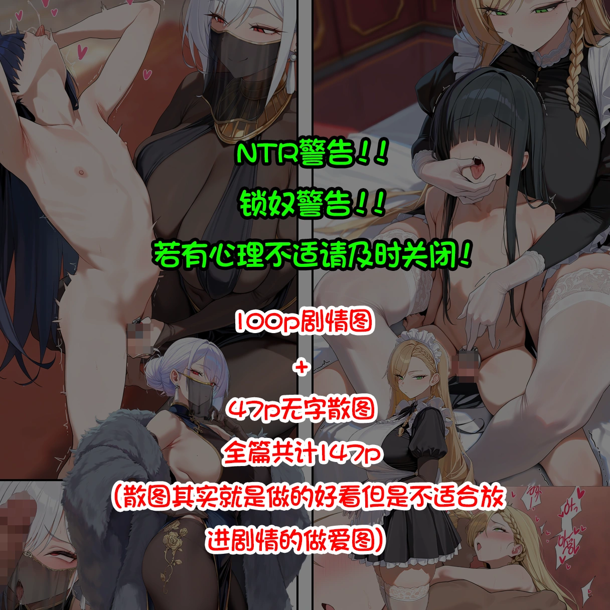 玄仙堕 2