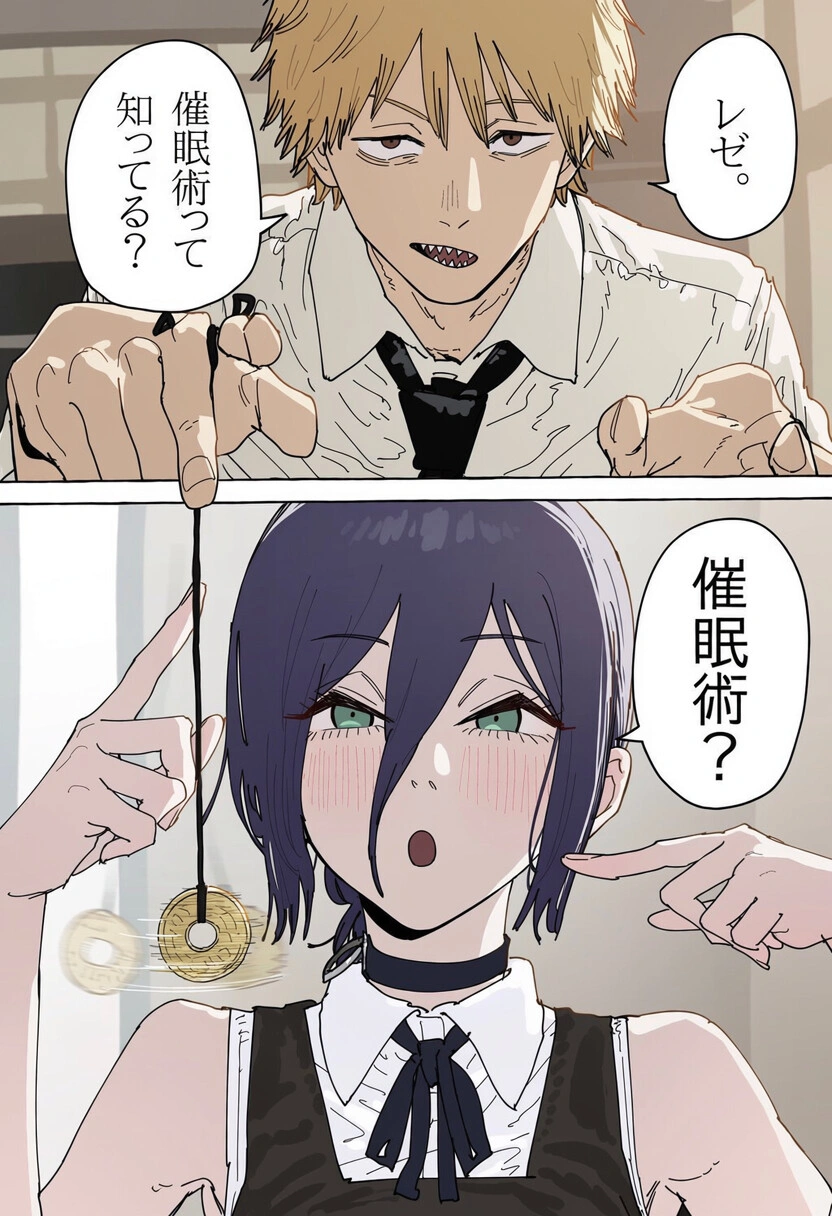レゼ / Reze 3