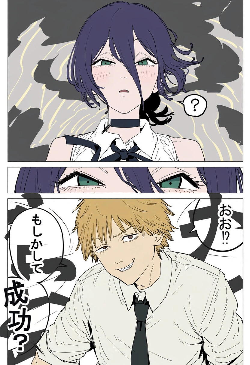レゼ / Reze 4
