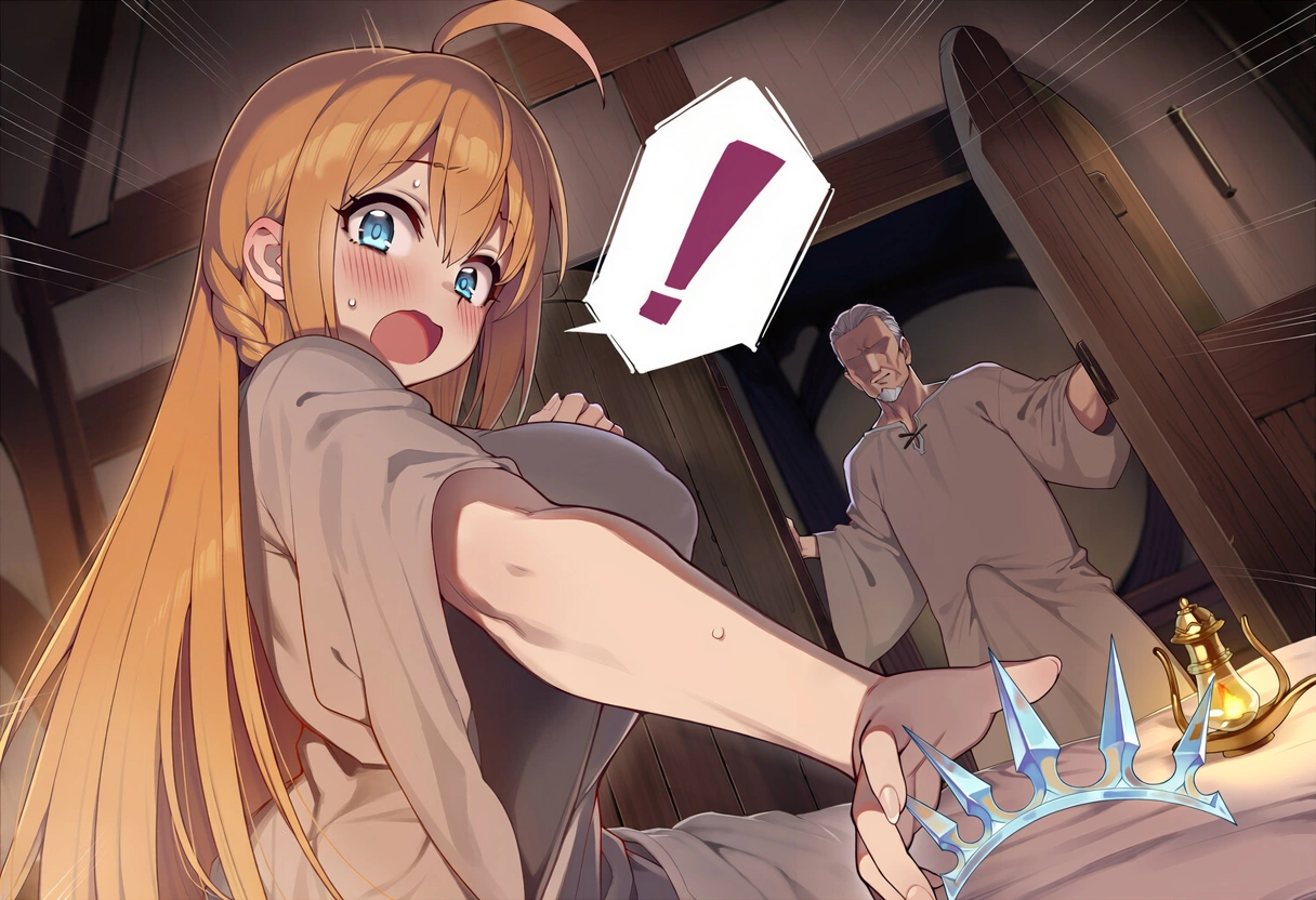 IF - ペコリーヌ 25