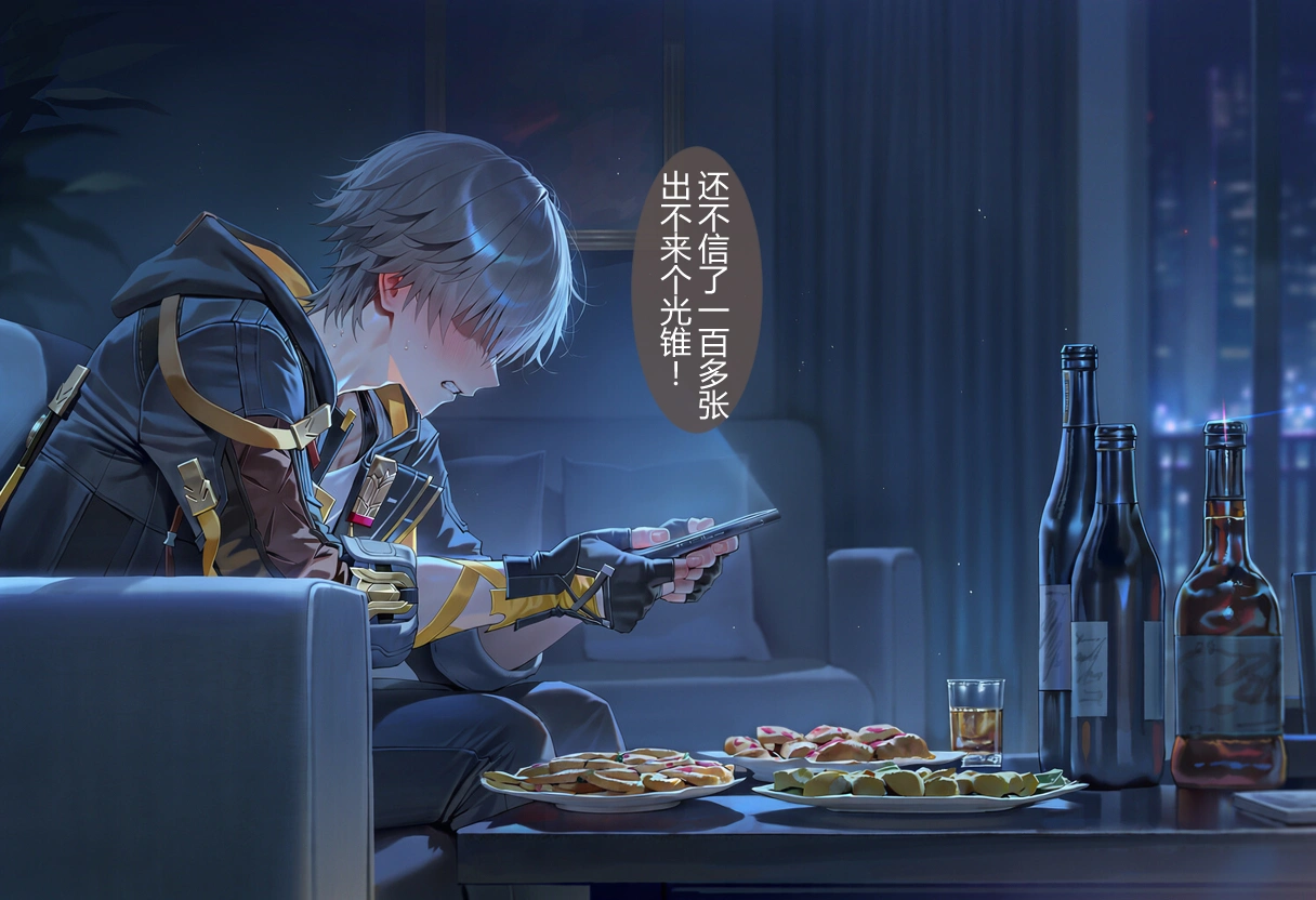 体の相性が良すぎる穹ホタが滅茶苦茶イチャラブハードえっちする漫画 8