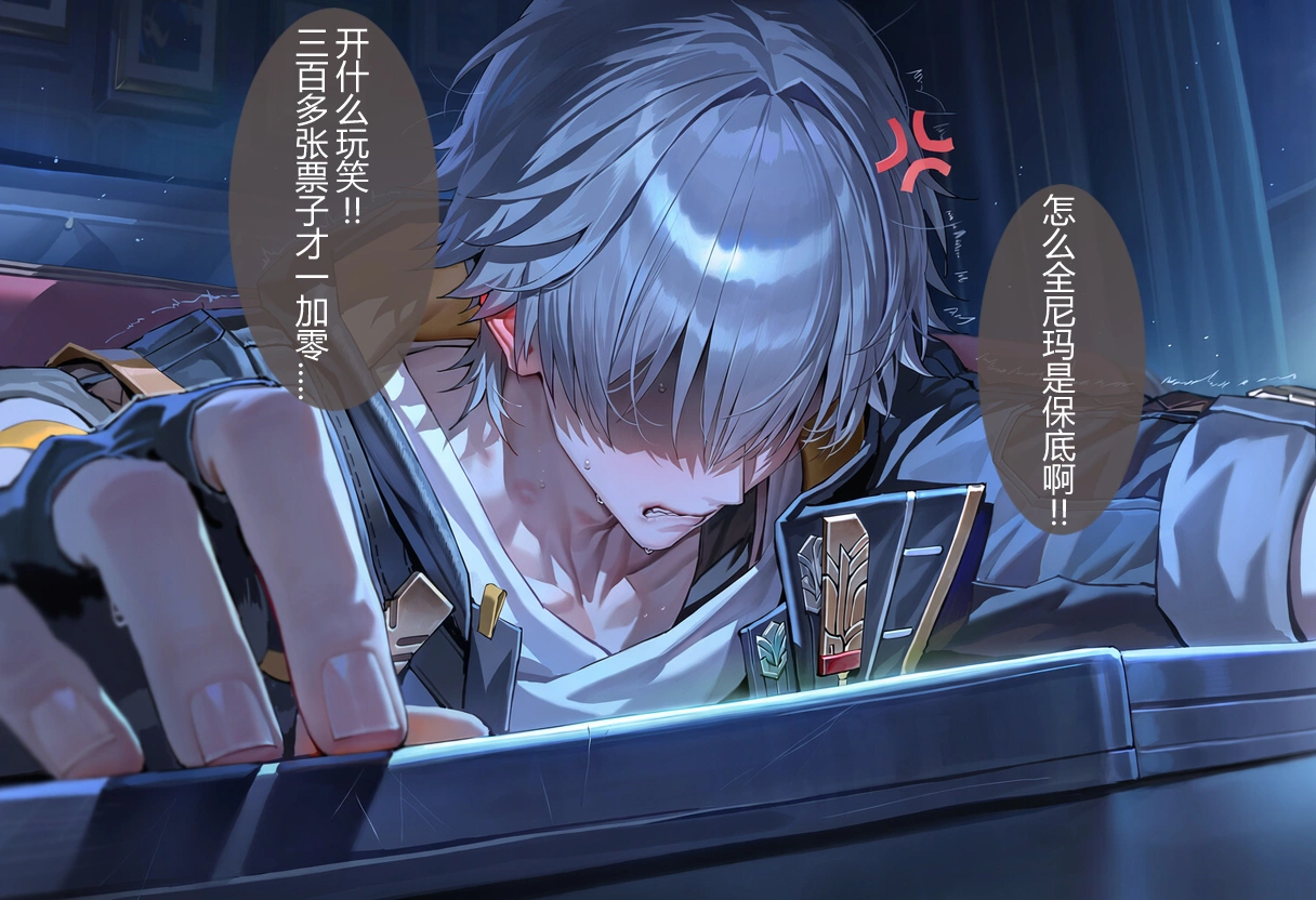体の相性が良すぎる穹ホタが滅茶苦茶イチャラブハードえっちする漫画 10