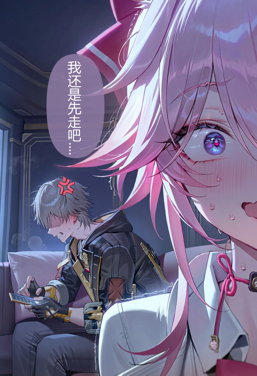 体の相性が良すぎる穹ホタが滅茶苦茶イチャラブハードえっちする漫画 12
