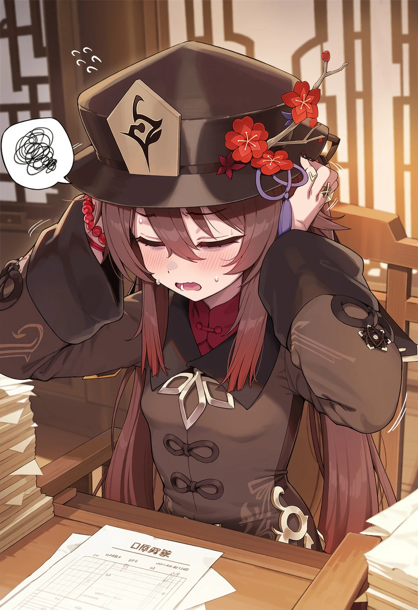酔っぱらいフータオ - 上 4