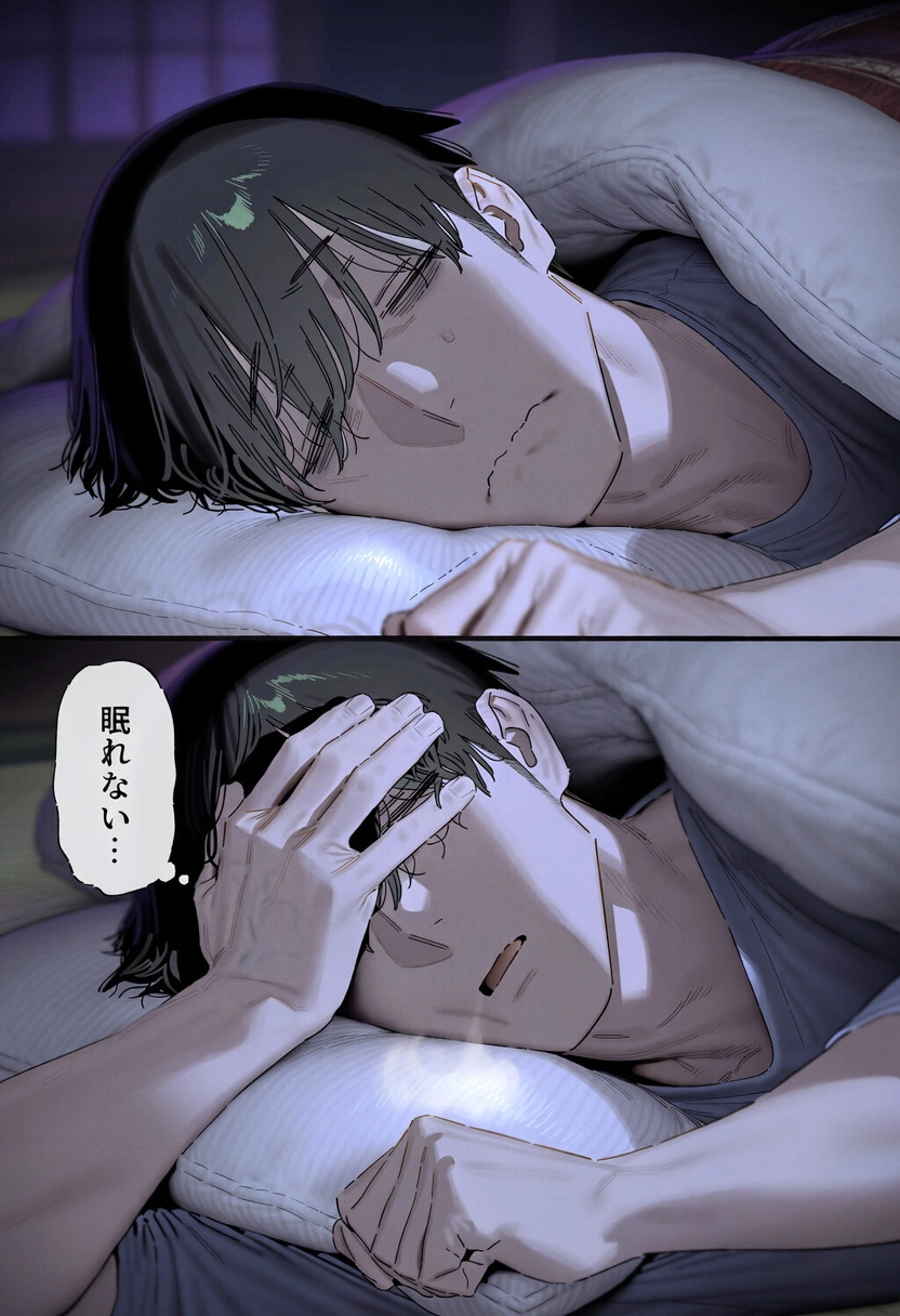 ラブホテルでヤニ吸うふたり 3