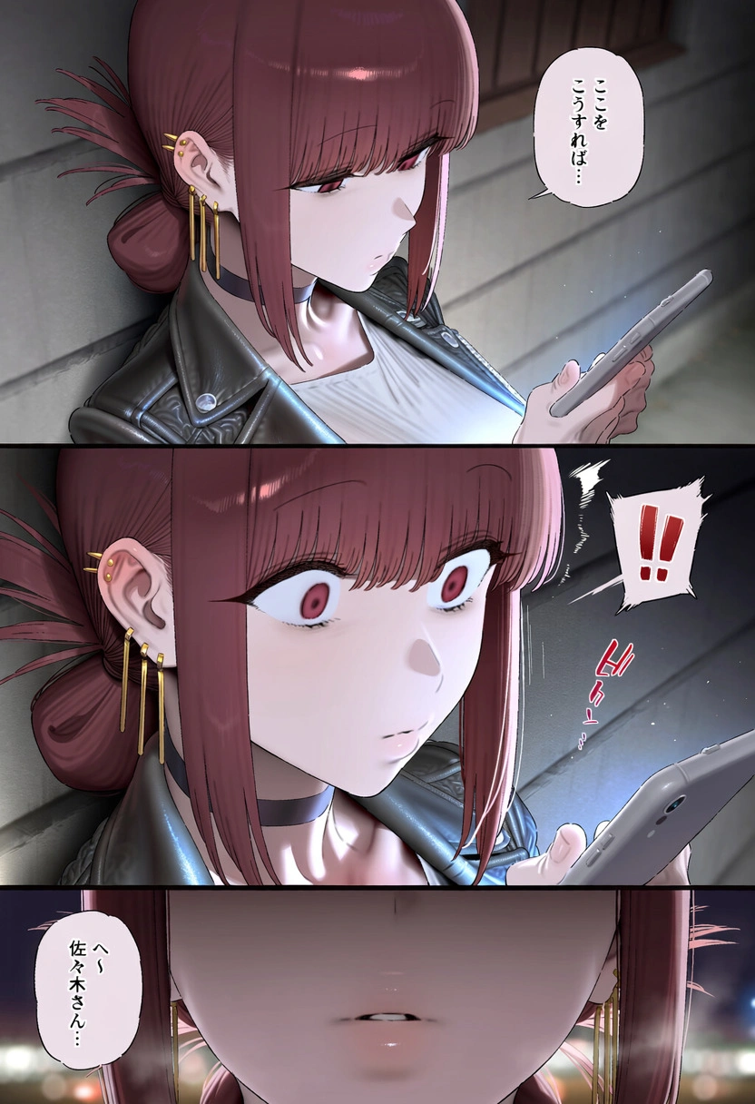 ラブホテルでヤニ吸うふたり 7