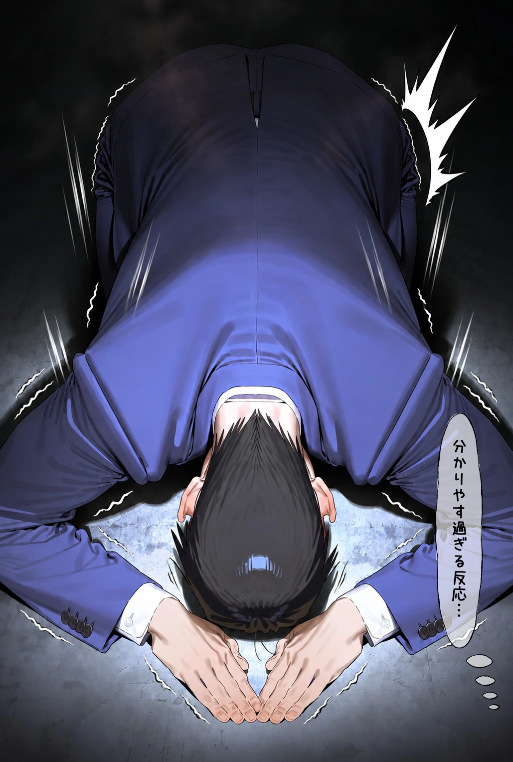 ラブホテルでヤニ吸うふたり 12
