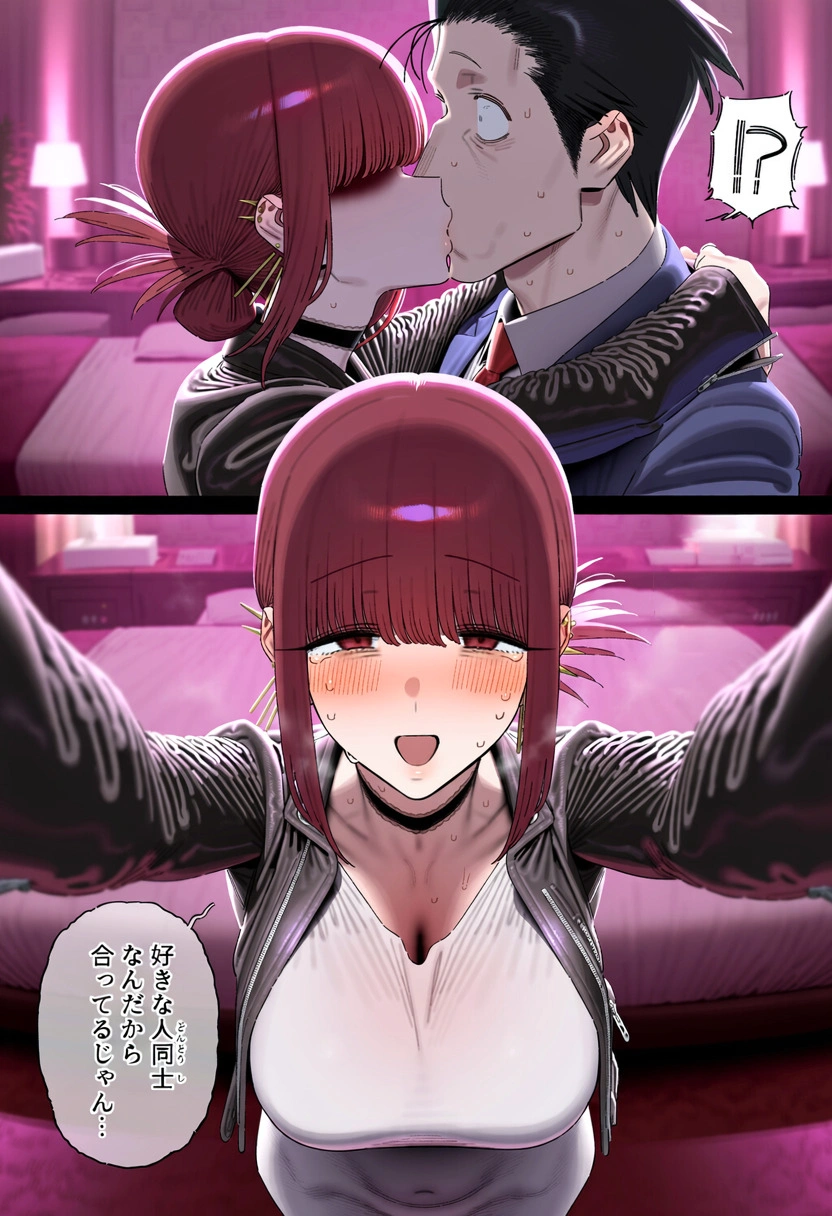 ラブホテルでヤニ吸うふたり 23