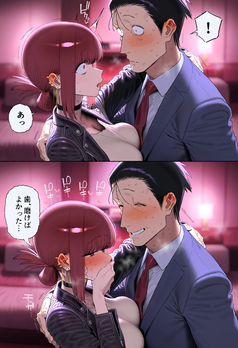ラブホテルでヤニ吸うふたり 25