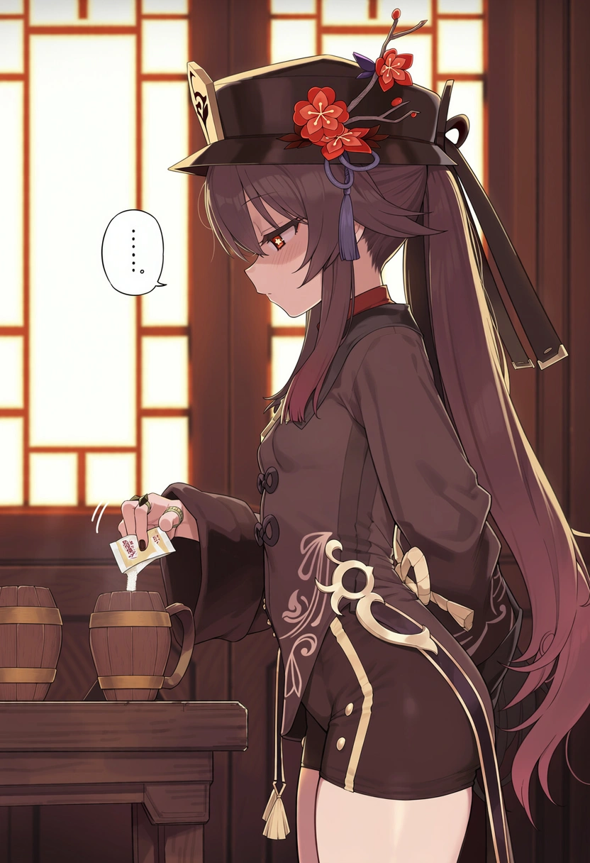 酔っぱらいフータオ - 中 7