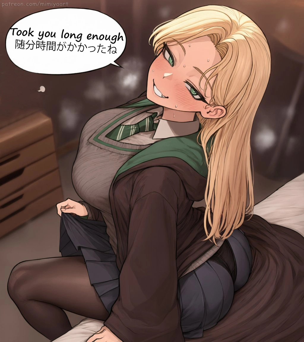 マルフォイ 7
