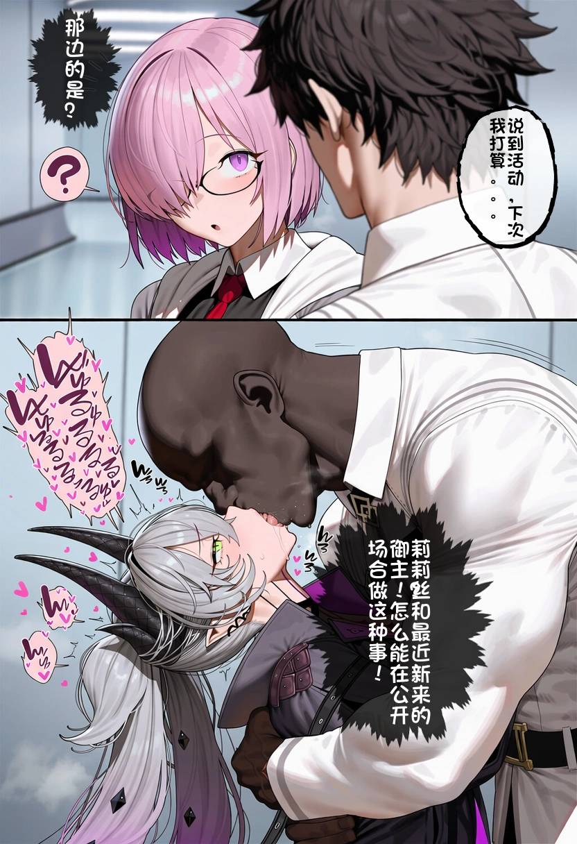 马修恶堕记录New BBC NTR 3