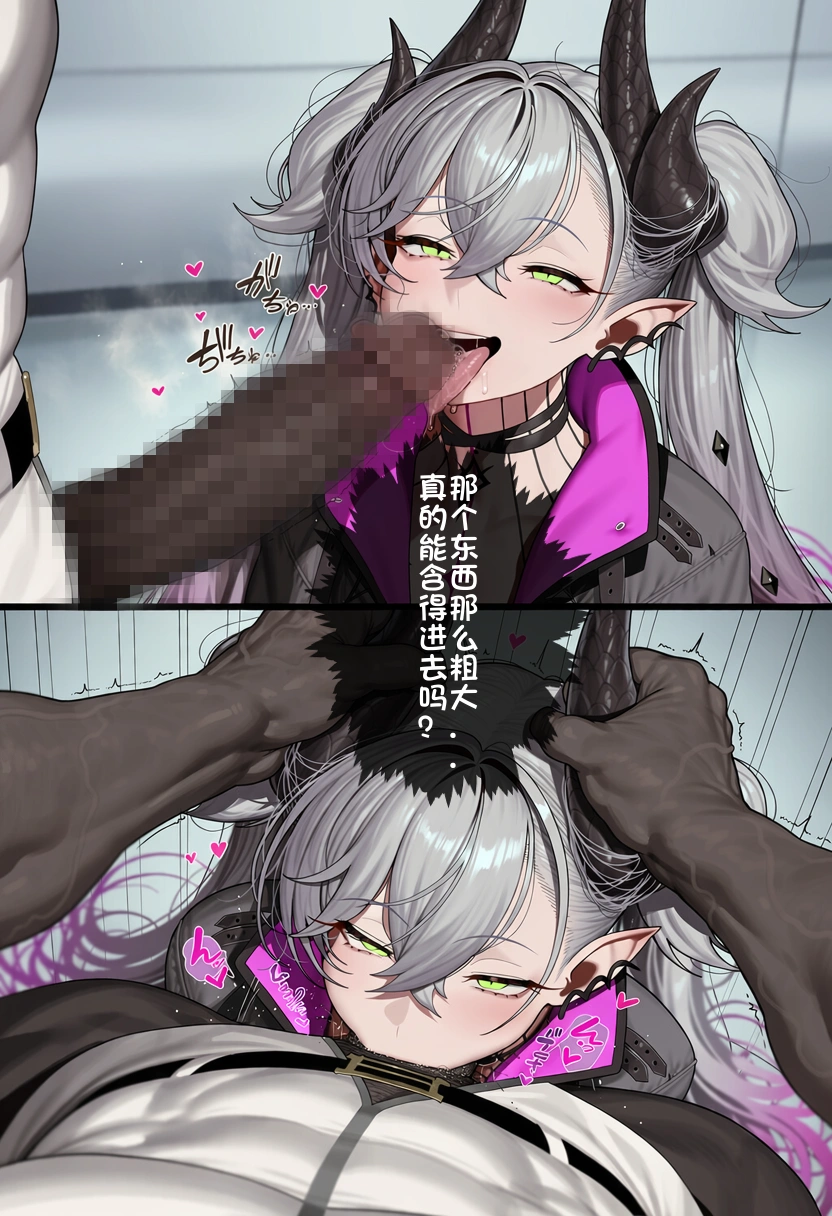 马修恶堕记录New BBC NTR 7