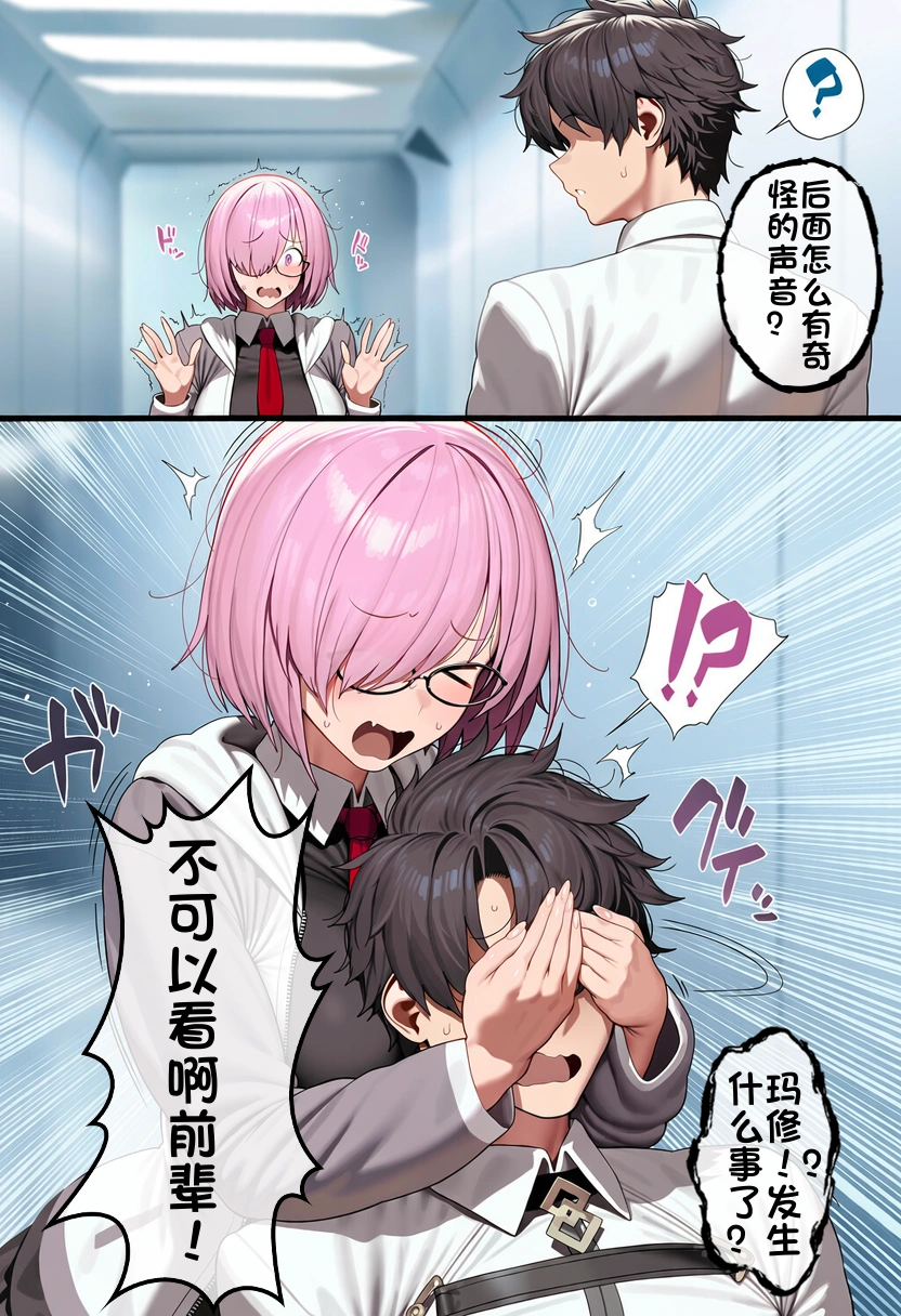 马修恶堕记录New BBC NTR 13