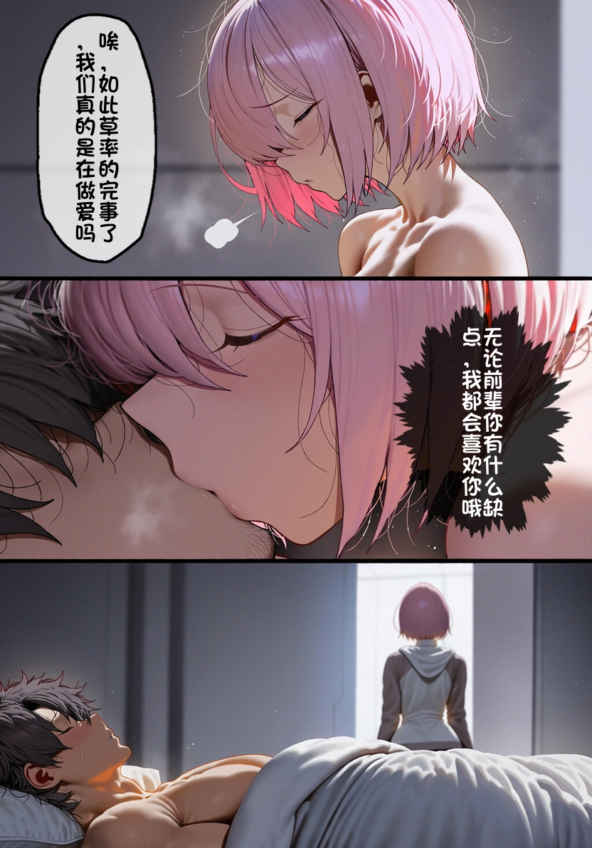 马修恶堕记录New BBC NTR 25