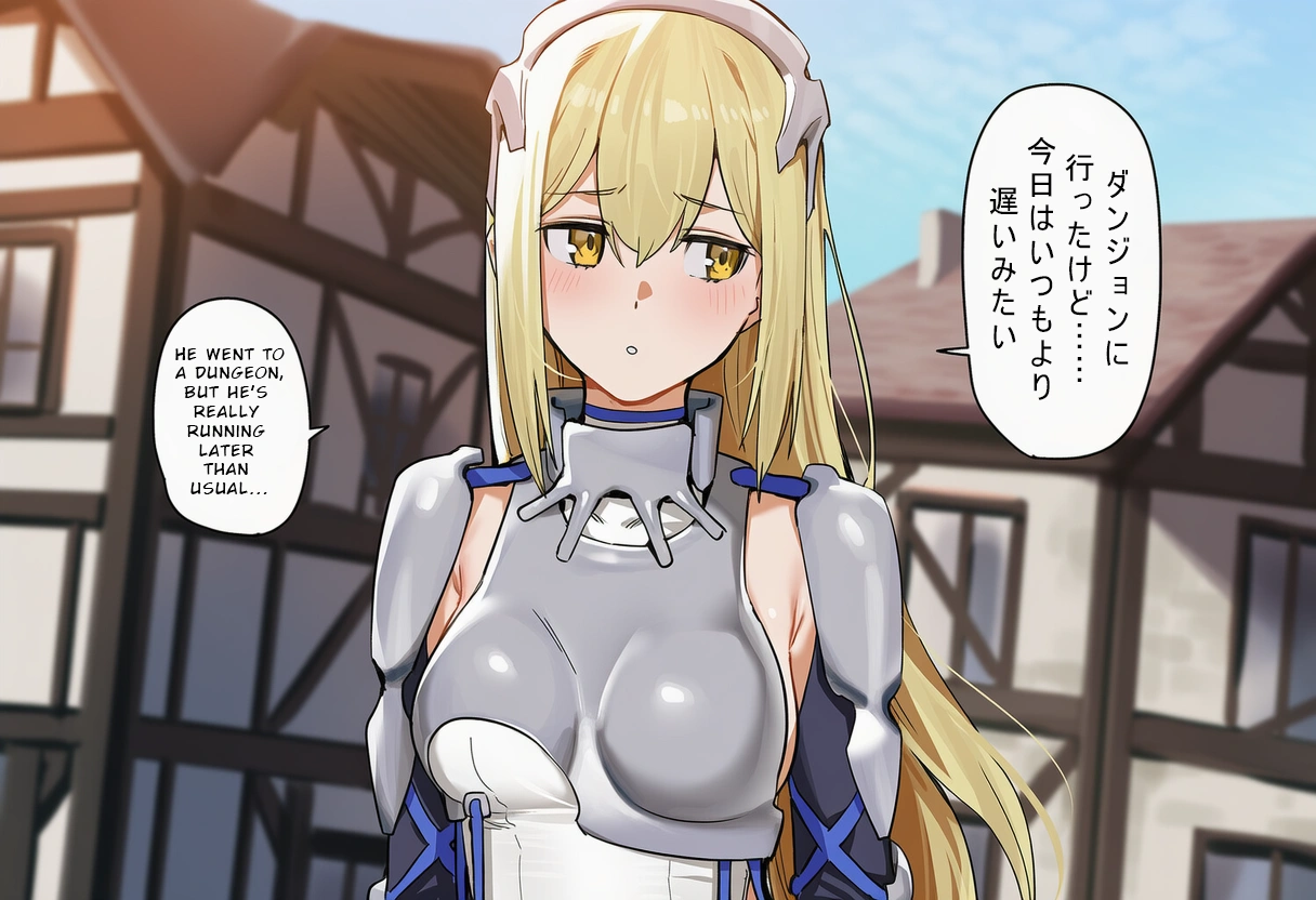 ダンジョンの秘密バレちゃった 3